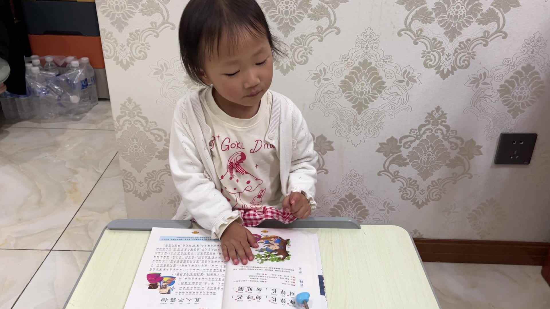 2026.4.10 实验小班 陈舒梦—弟子规指读