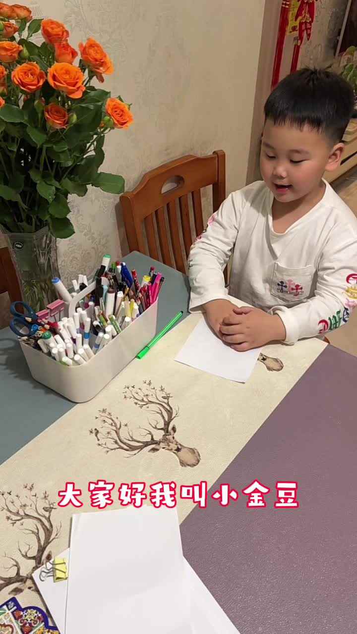 小金豆20260421视频，六一夺冠