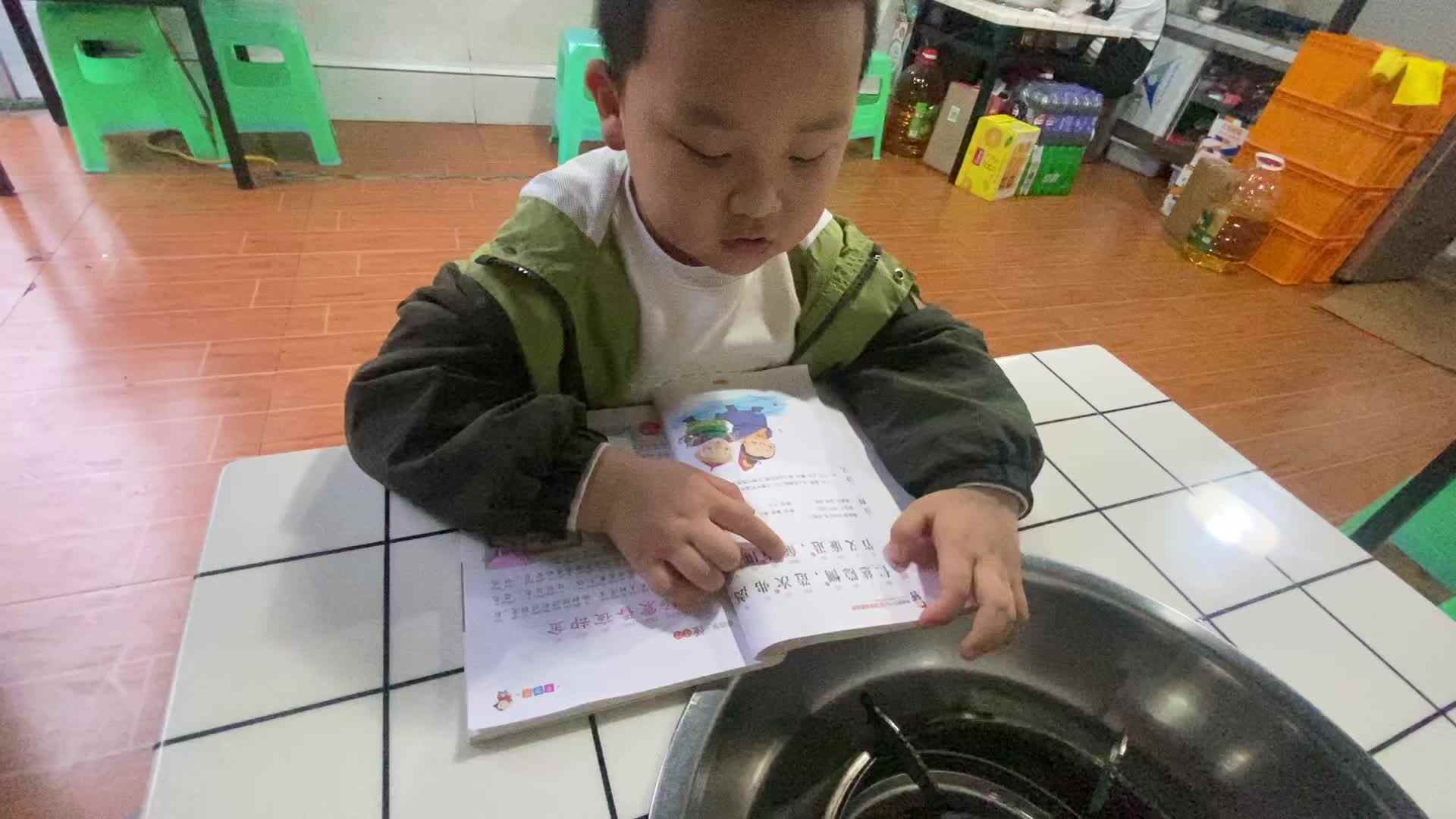千字文