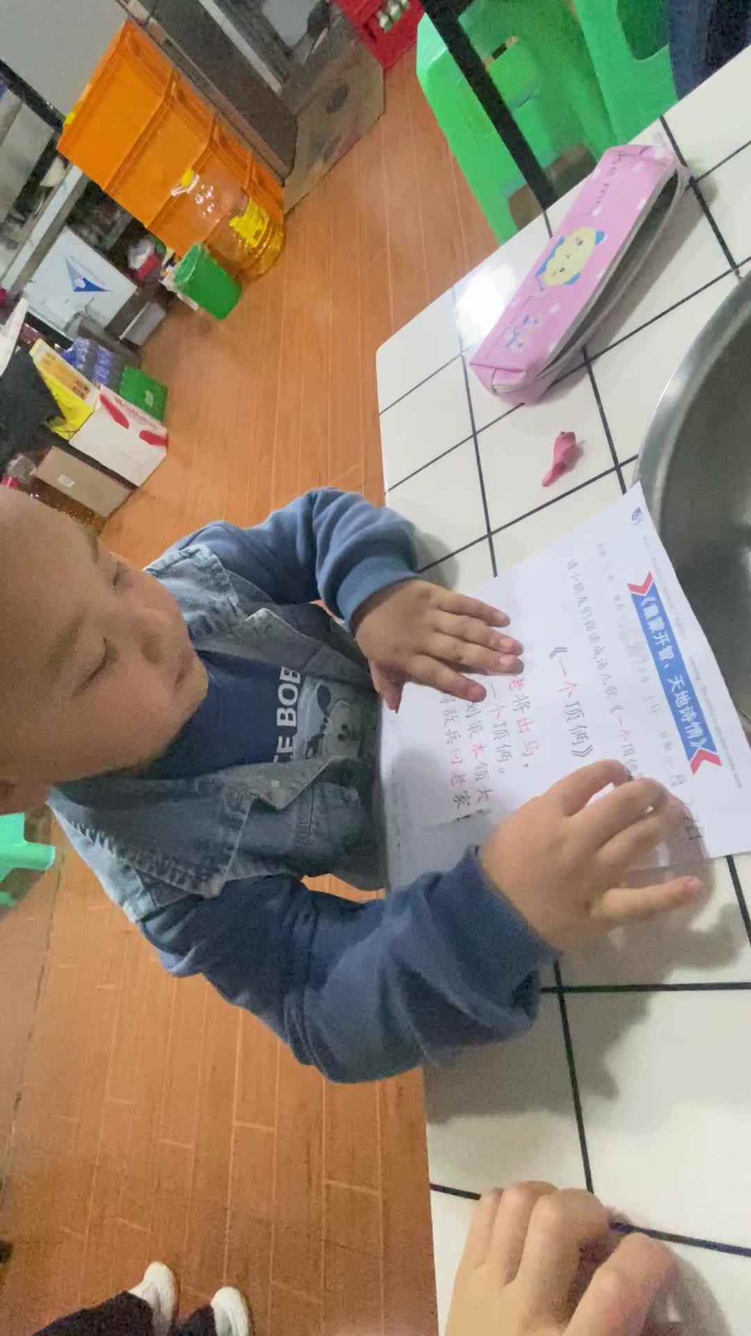 成语儿歌