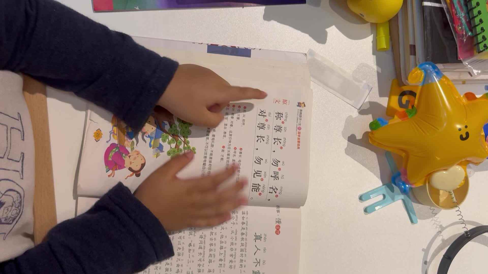 实验小班3号谢缙宇