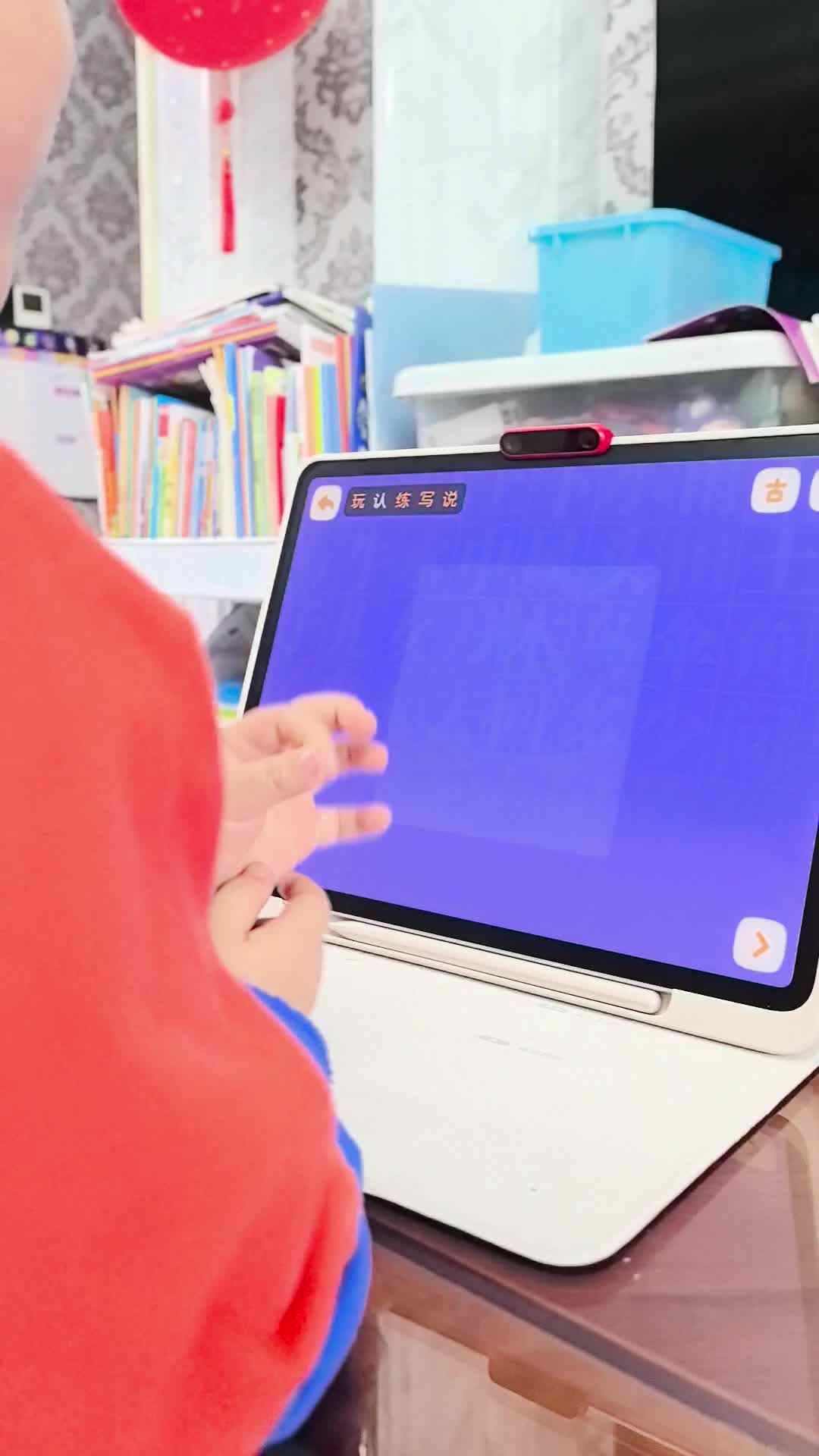 2026.4.16谭婼兮识字《上  下》家庭闯关练习