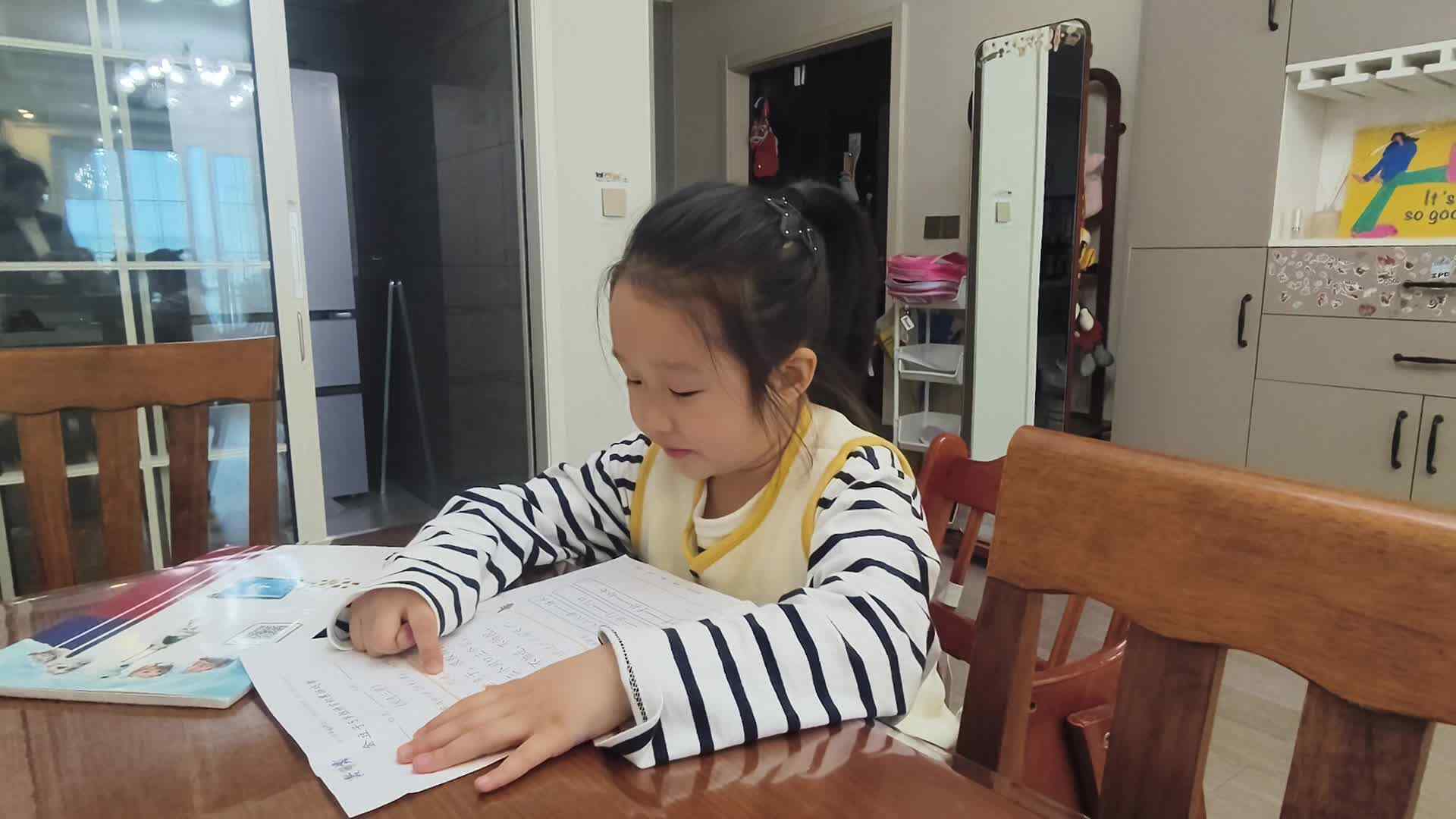 大A班+2026.4.21+陈苏妍+《游戏单》