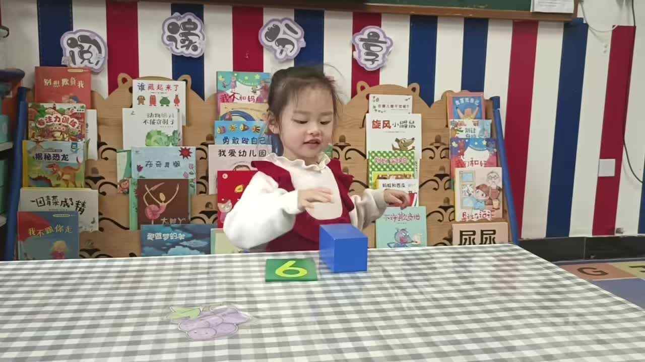 2026年4月21日周晨羽主题：《触摸板》（学校教育教学活动）