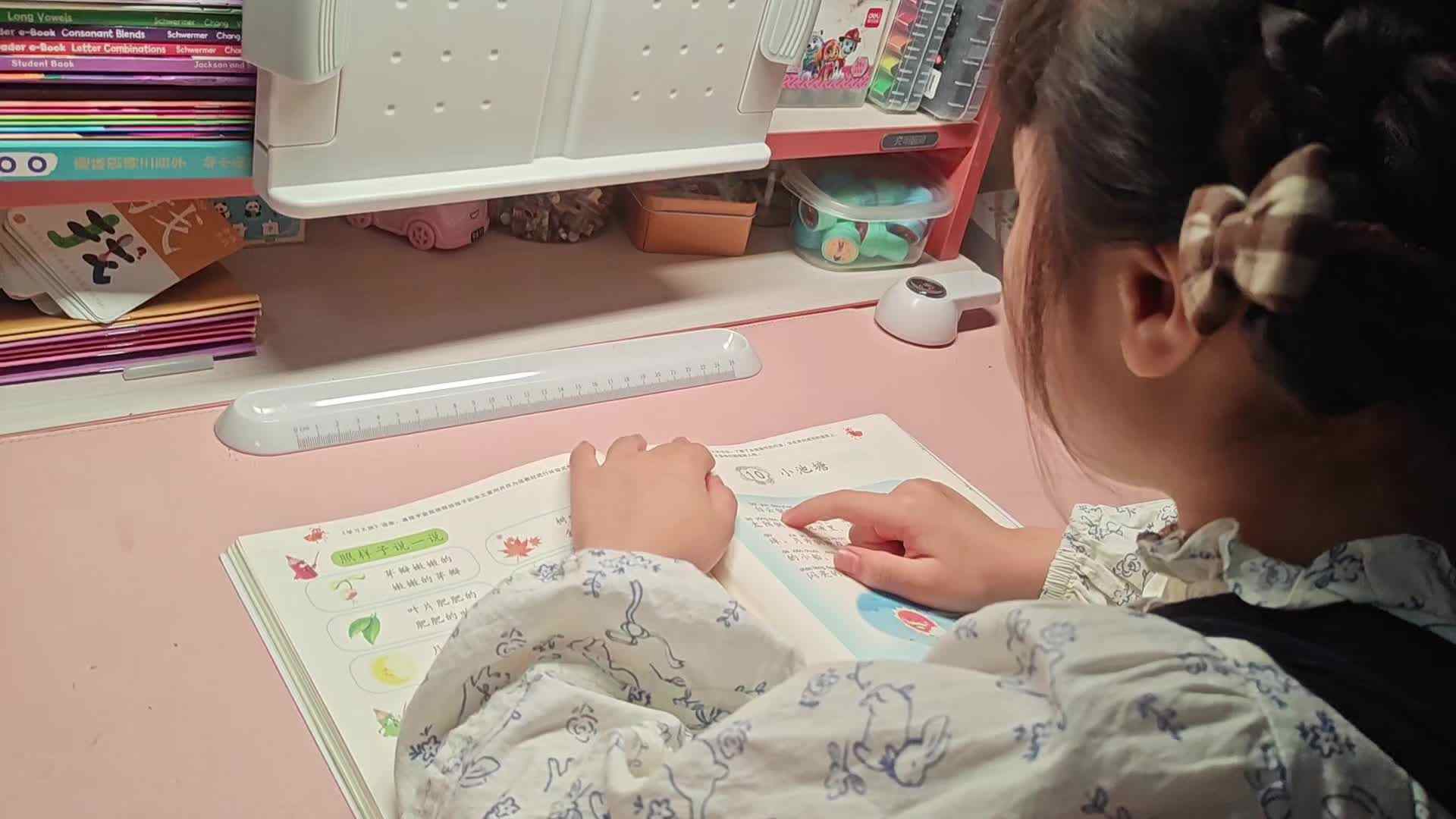 2026.4.28学A李思锦：阅读34页/七巧板/开合跳