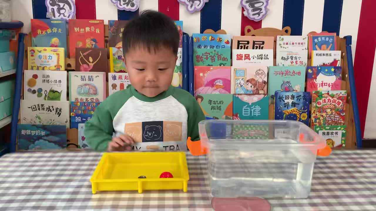 ⁣2026 4 13刘佳铭认识《沉与浮》学前教育练习