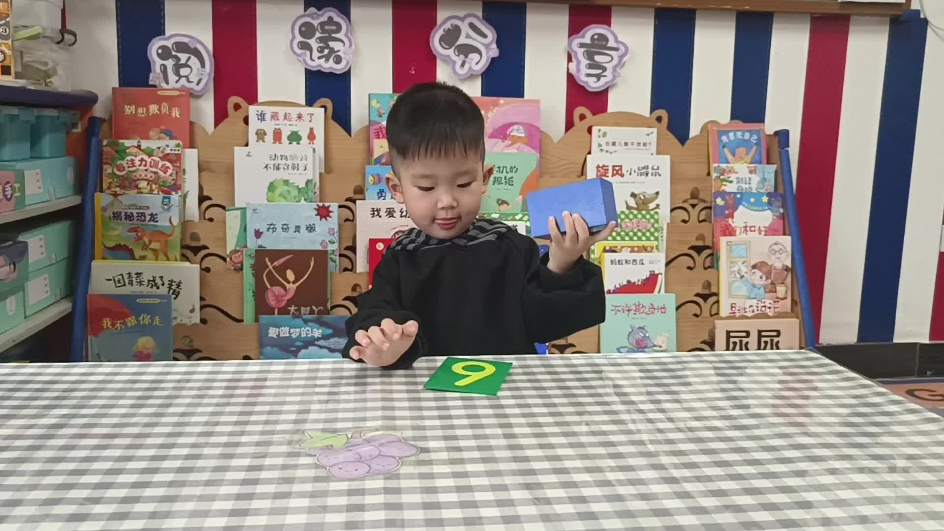 2026.4.11-肖肖 -《触摸板》