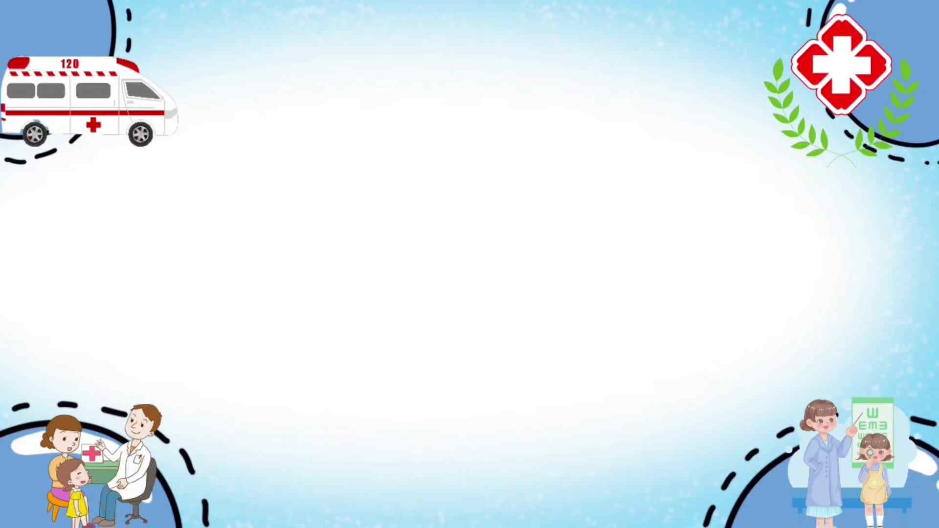 实验小班《体检日》