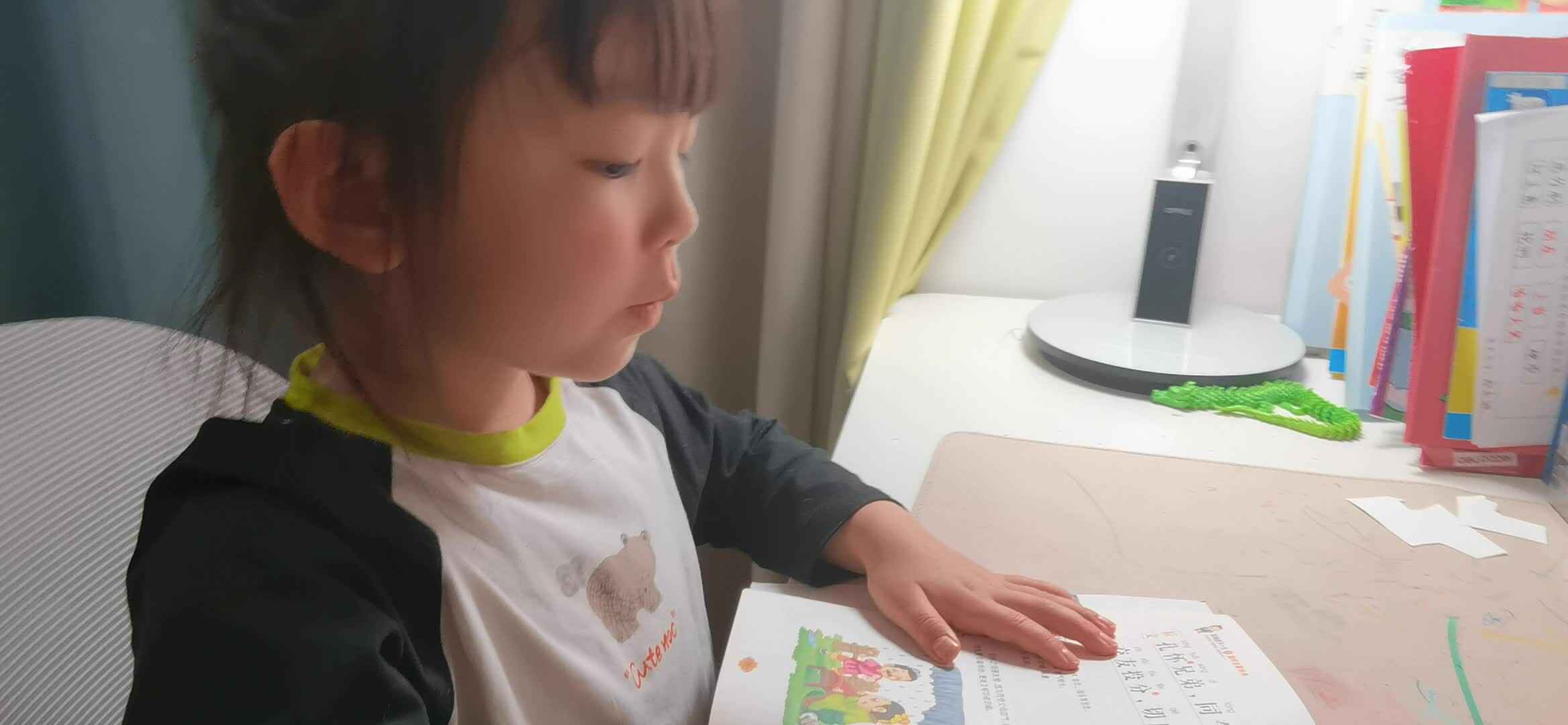 实验大班马司雨复习千字文