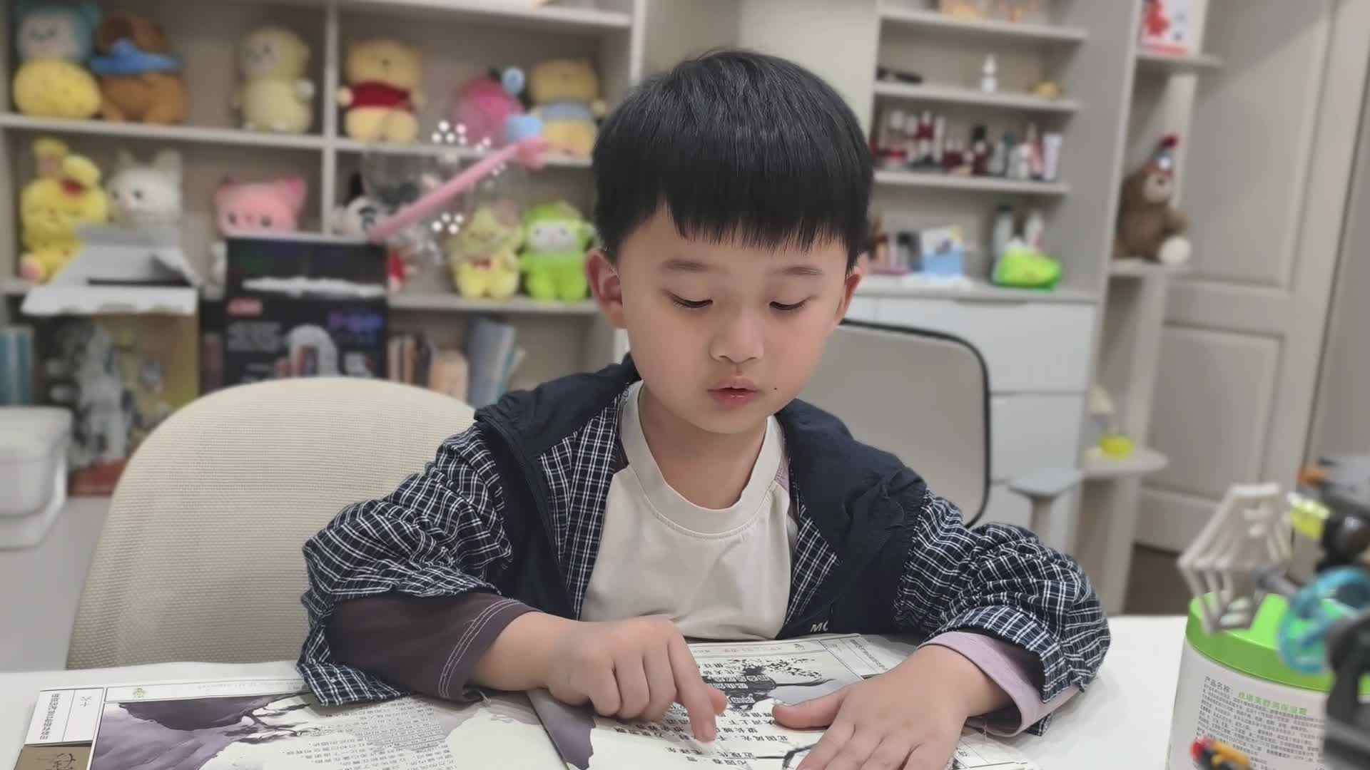 2026.4.23大A班李楷延——指读《沁园春 雪》