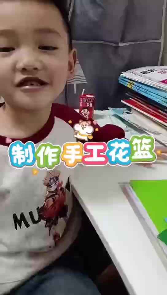 亲子共创——小金鱼的手工花篮