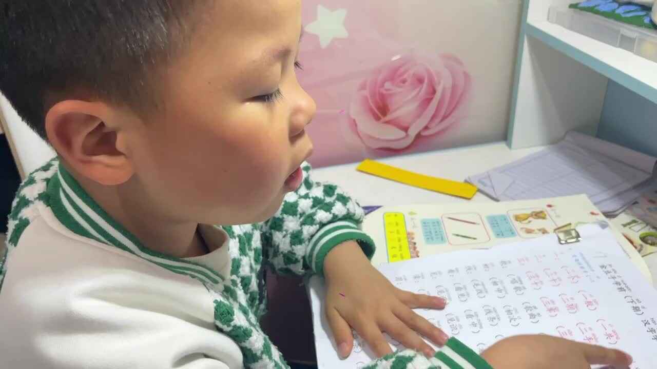 4.2 学b 田熙辰（指读语言汉字单） trim.86DED562-0CE8-4AA5-9C11-07F15A63CDA0.MOV