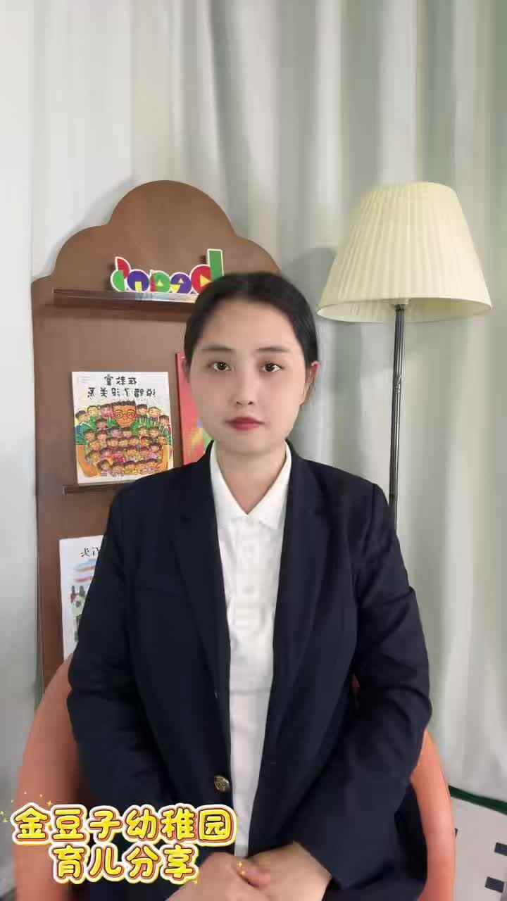 如何让孩子战胜胆小？