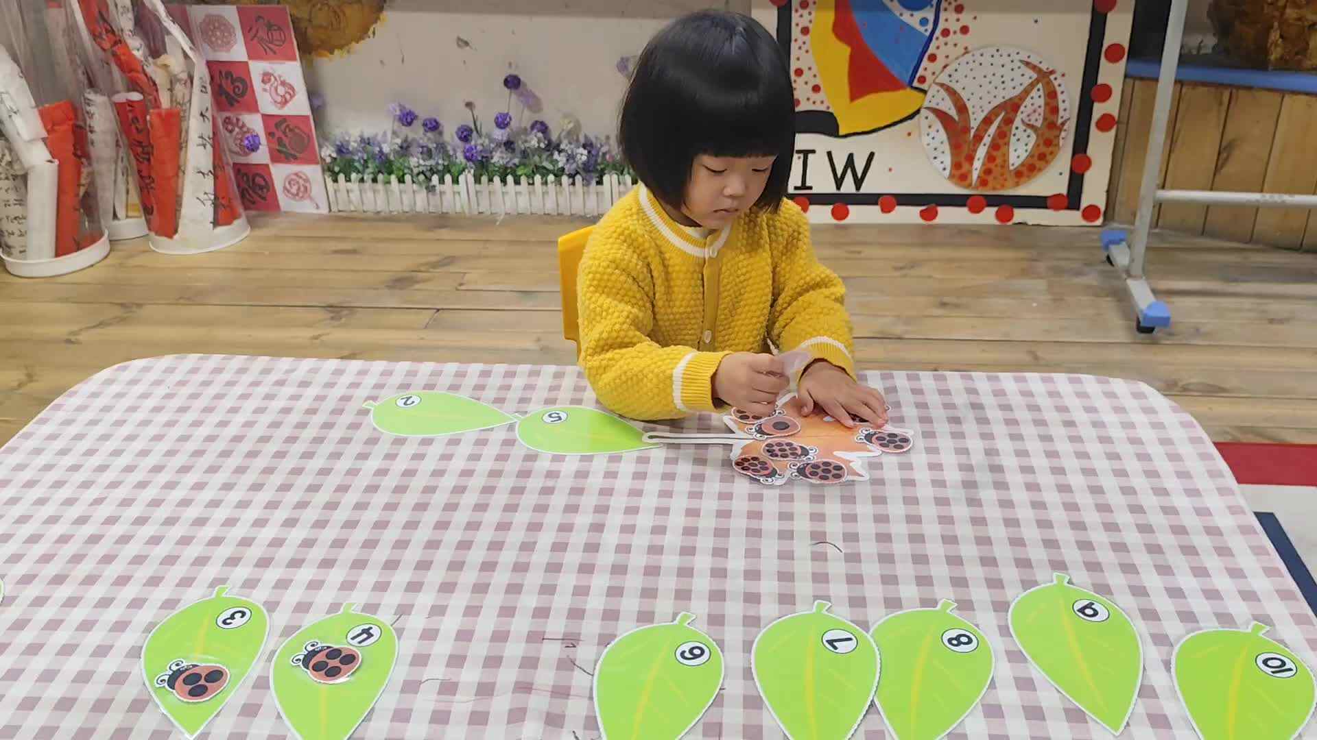 2056.4.28实验小班6号钟美岑—数学逻辑