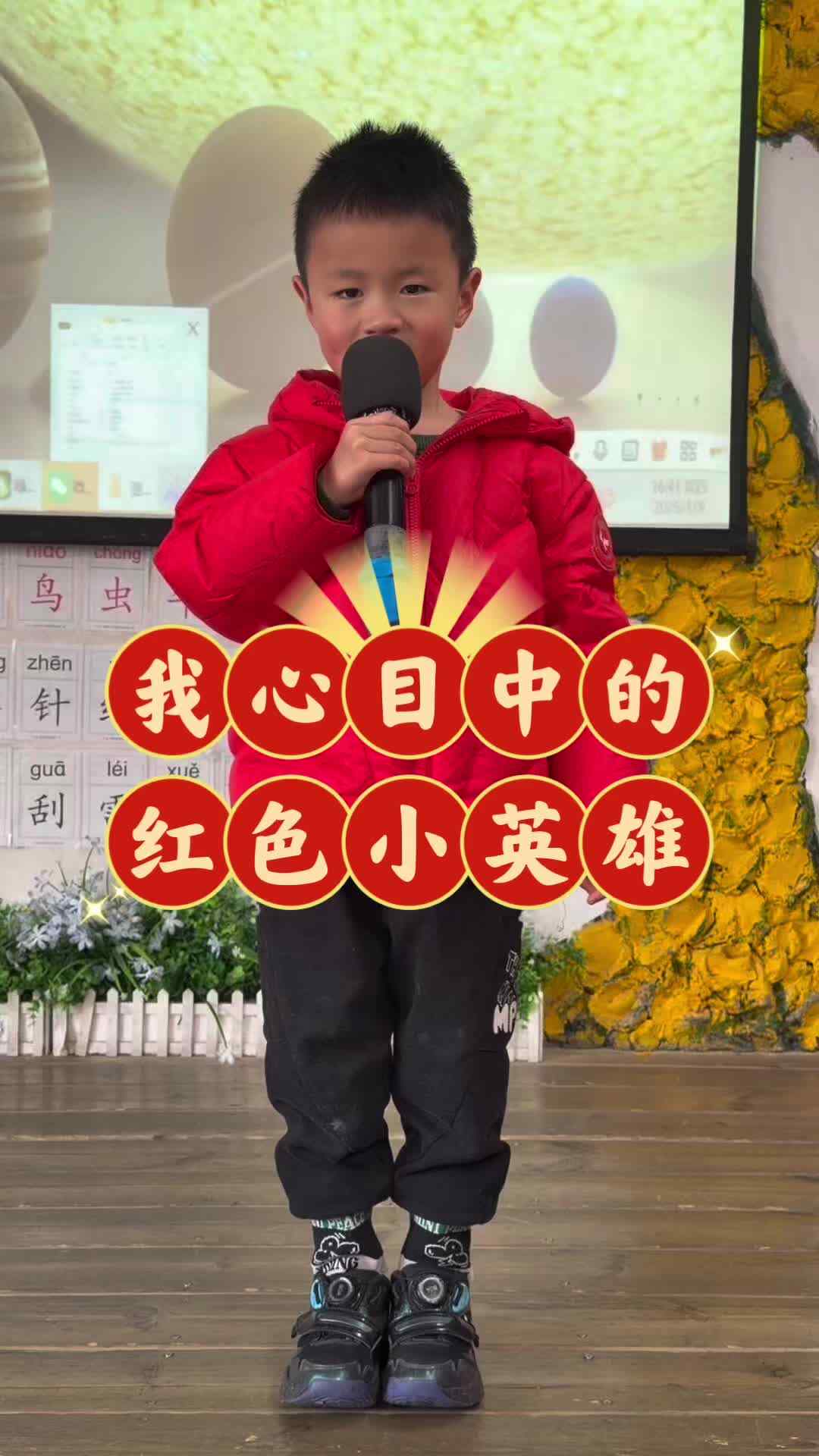 英语演讲《我心目中的红色小英雄》