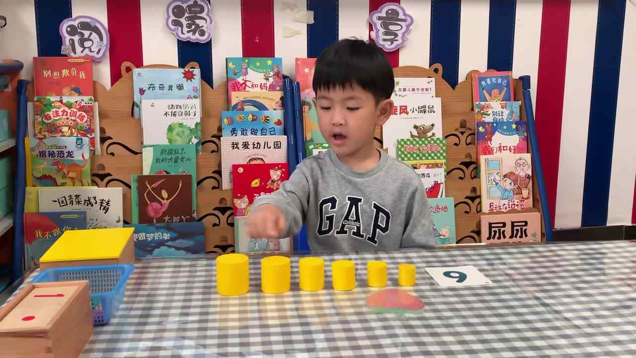 ⁣2026年4月28日    杨佳齐数学游戏《认识数学6》学校教育教学活动