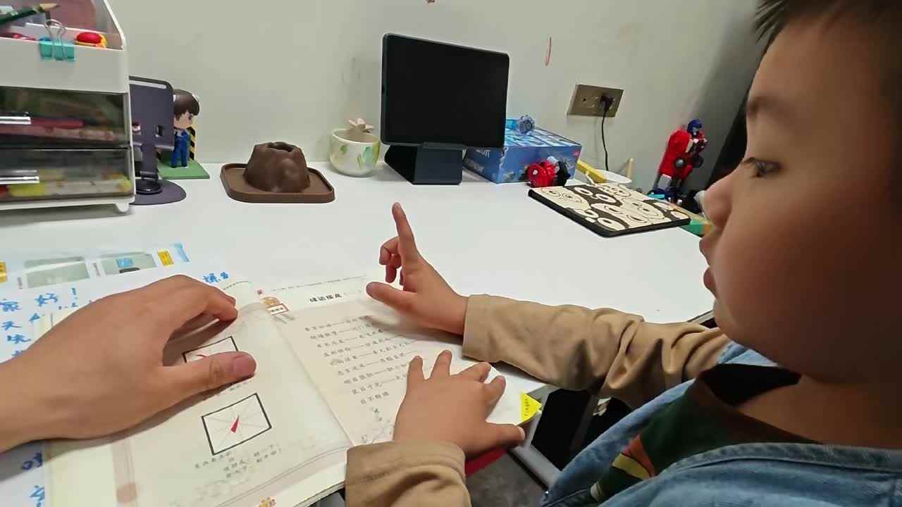 20260416大A班云泽-成语接龙