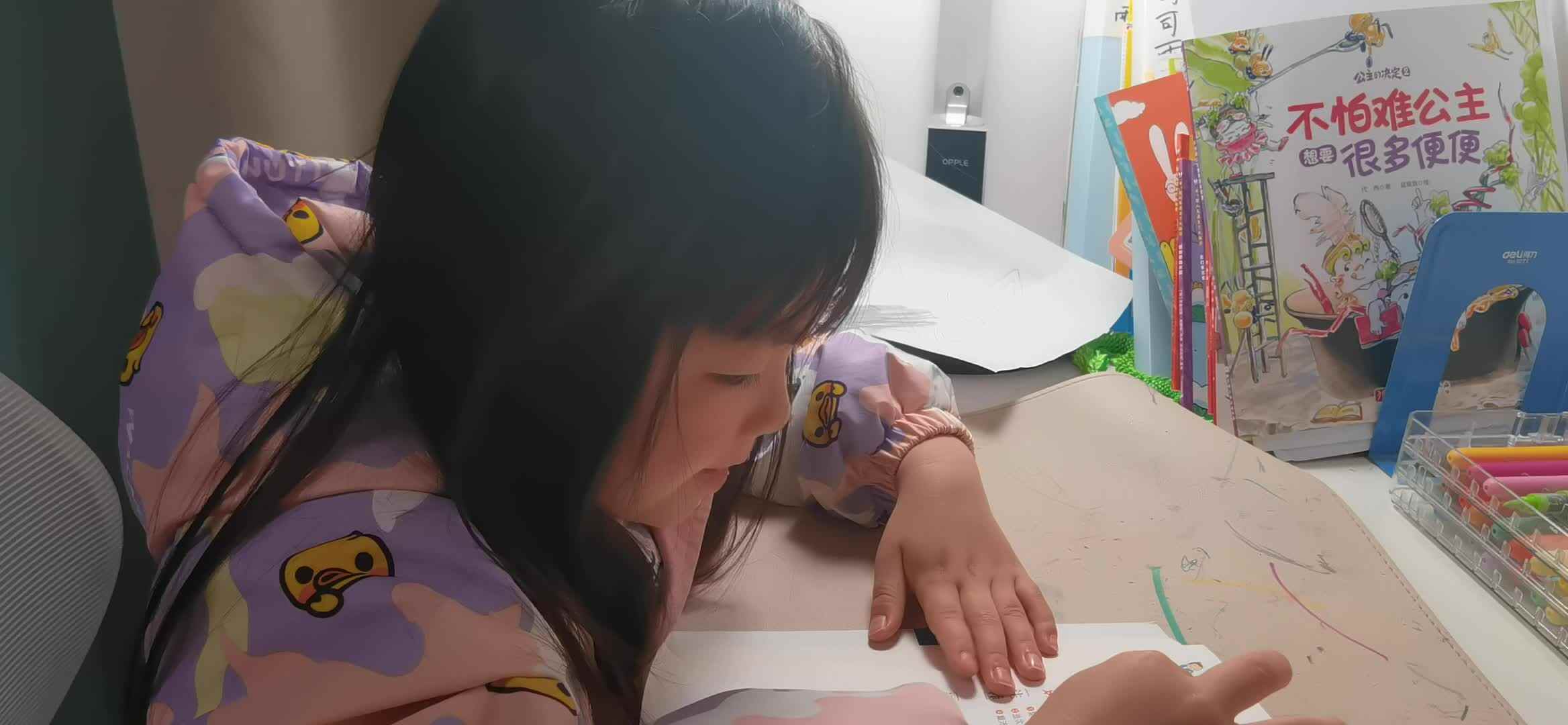 实验大班马司雨复习千字文