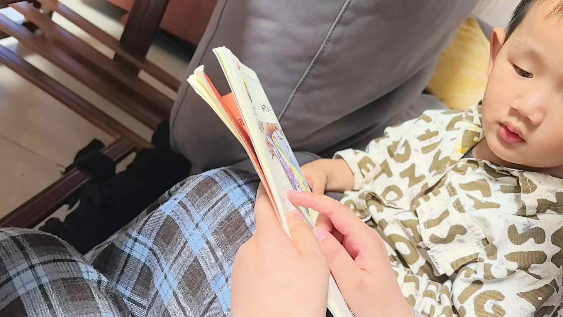 2026年04月19日张禹洋 《狼和小羊》家庭闯关练习.mp4