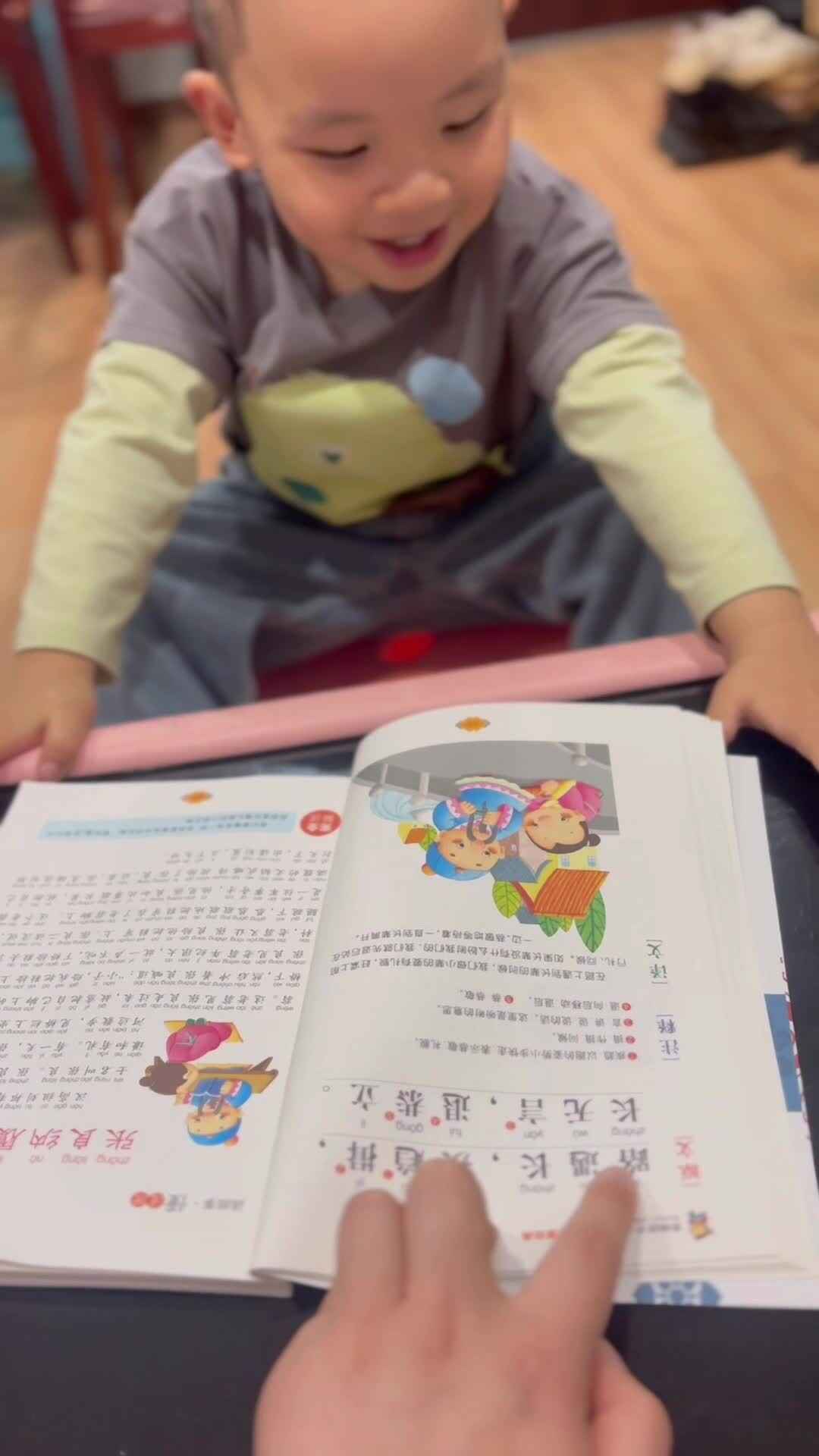 2026.4.16 实验小班 胡舒阳 指读《弟子规》