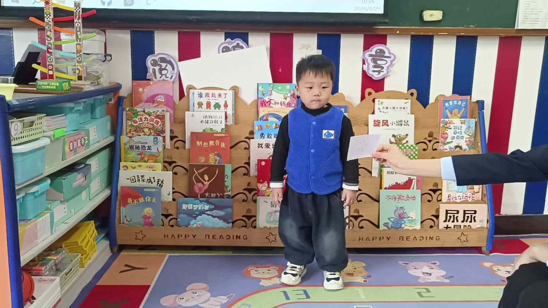 2026 4 29 刘佳铭 ⁣主题：识字《雨、水》（学校教育教学活动）