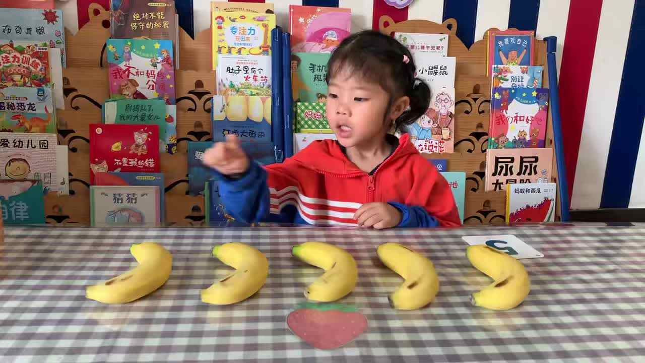 2026年4月17日谭婼兮    《点数“5”》学校教育教学活动