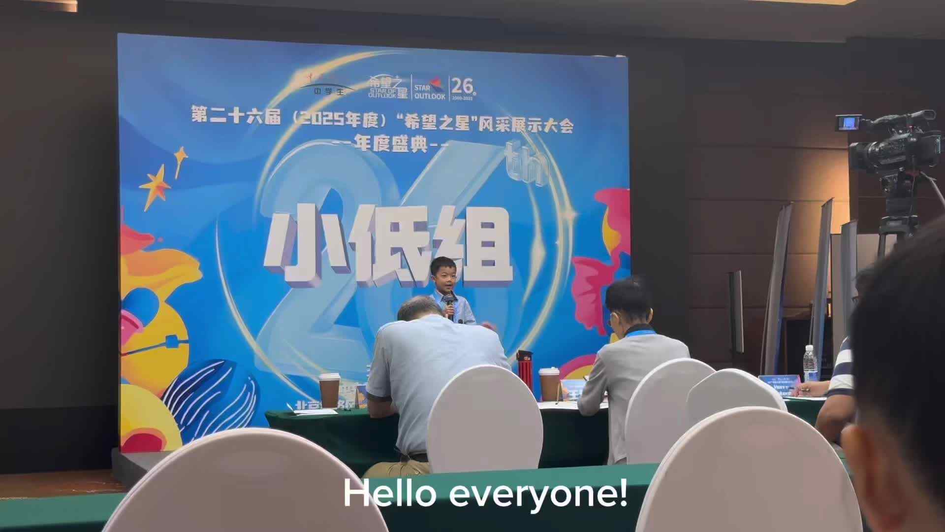 二年级英语演讲My Enjoyable Moment