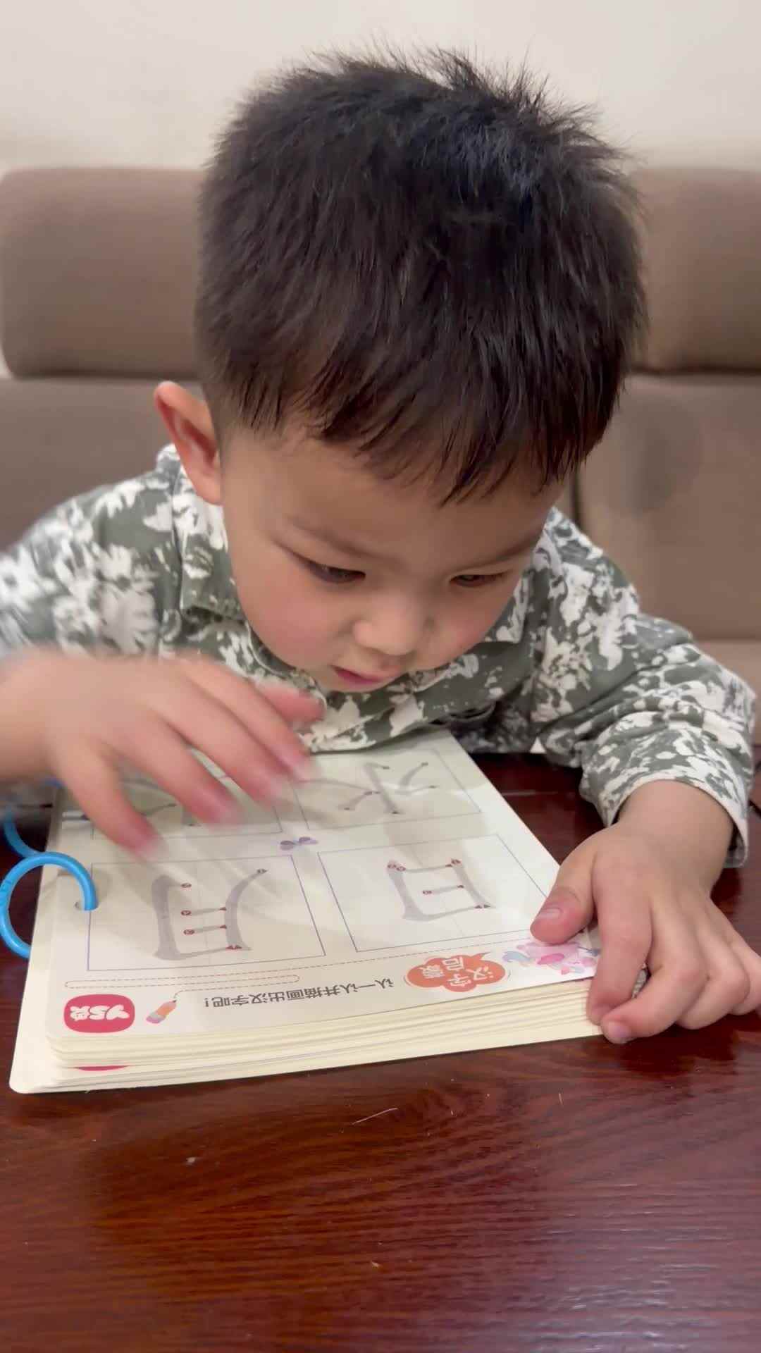 2026年4月26日  黄钇然   识字《日、月》家庭闯关练习