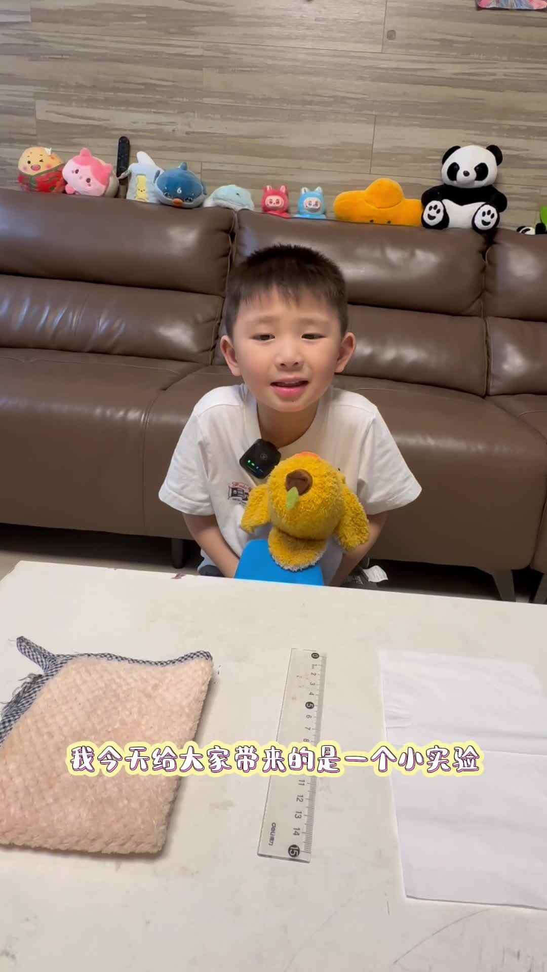 神奇的科学实验