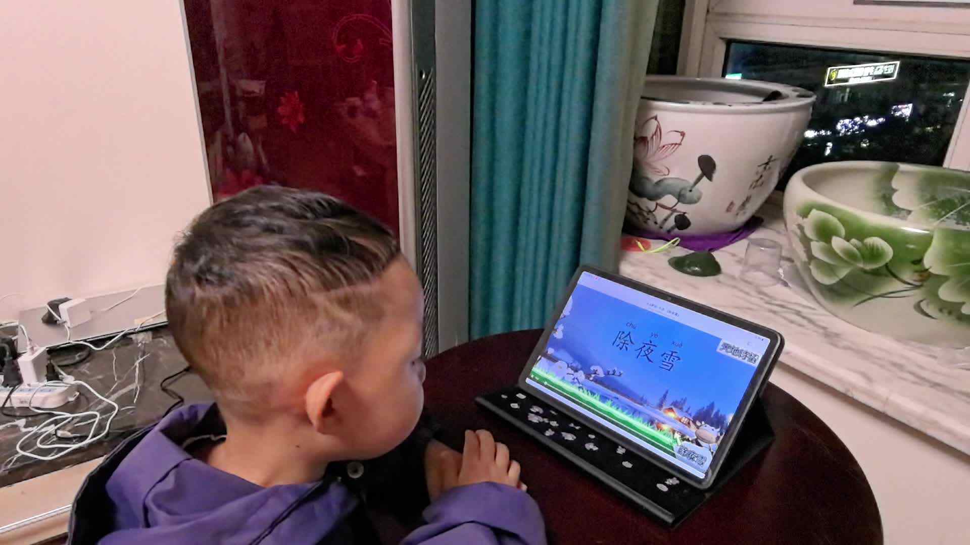 VID_20260428_205421.mp4