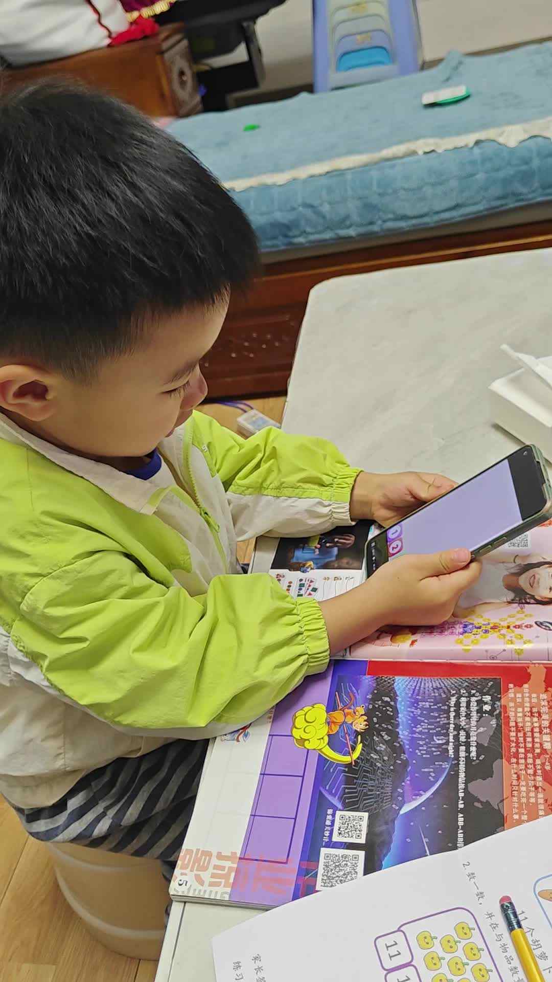 2026.4.20中A向政栩《认识数字十一》