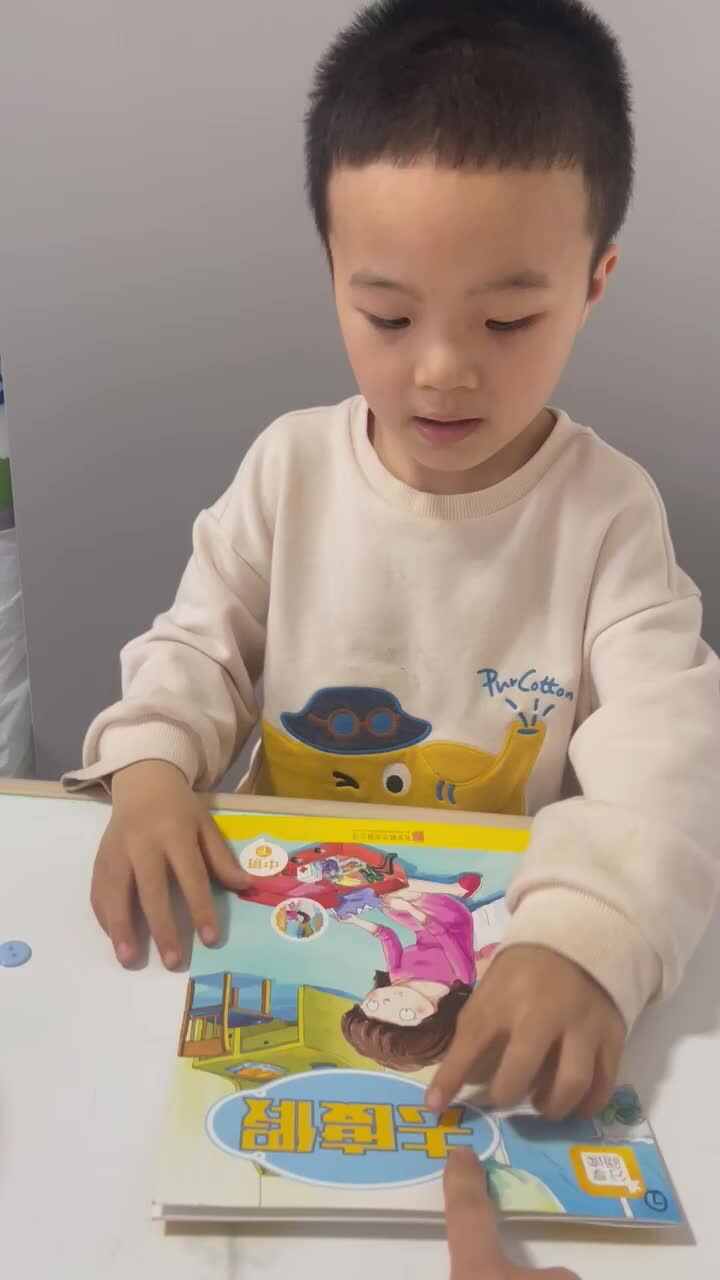 指读绘本《去度假》