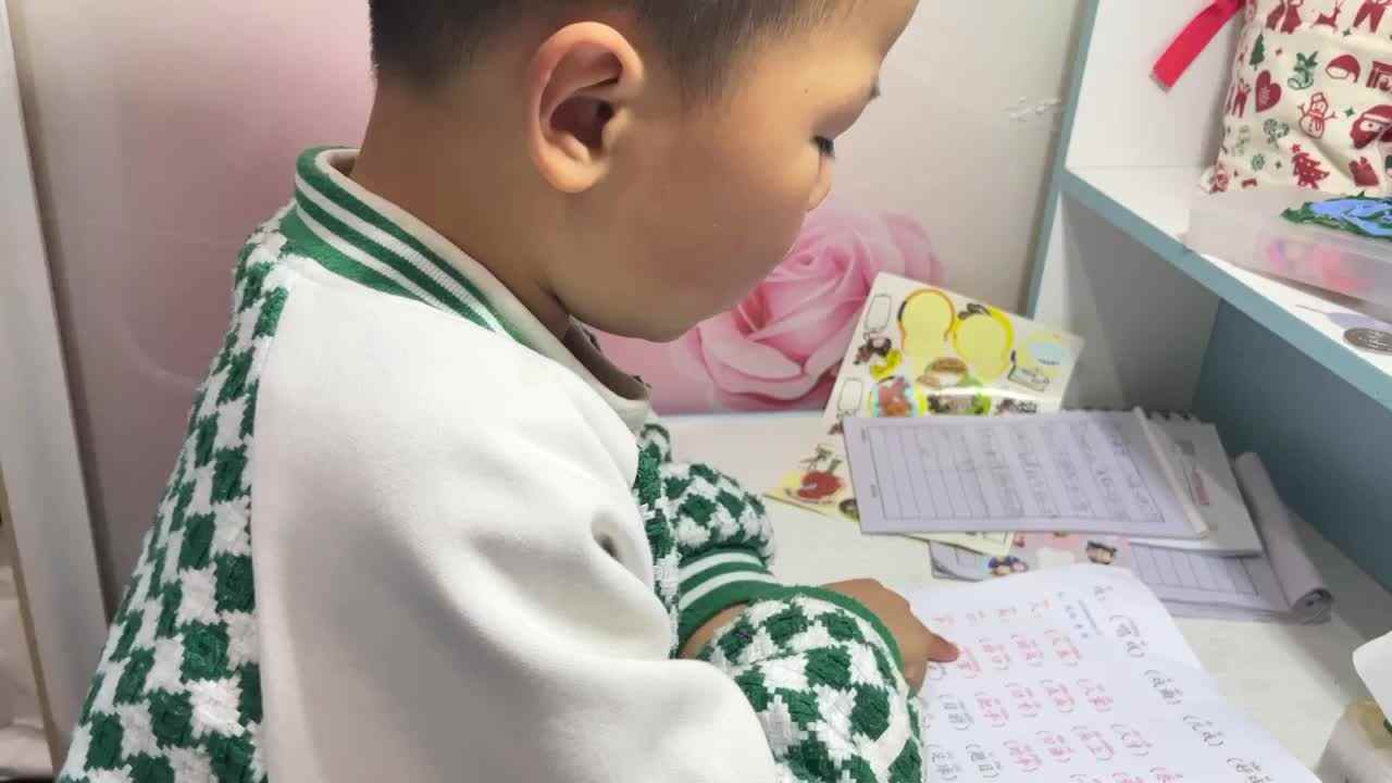 ⁣⁣4.1 学 田熙辰（指读词语） trim.8CD9CA5F-3B8F-4DC2-91C1-5BE782EA90DF.MOV