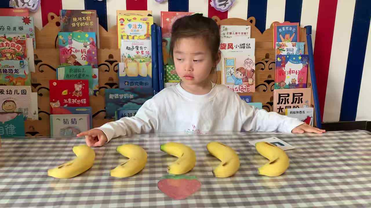 2026年4月17日  周晨羽《点数“5”》学校教育教学活动