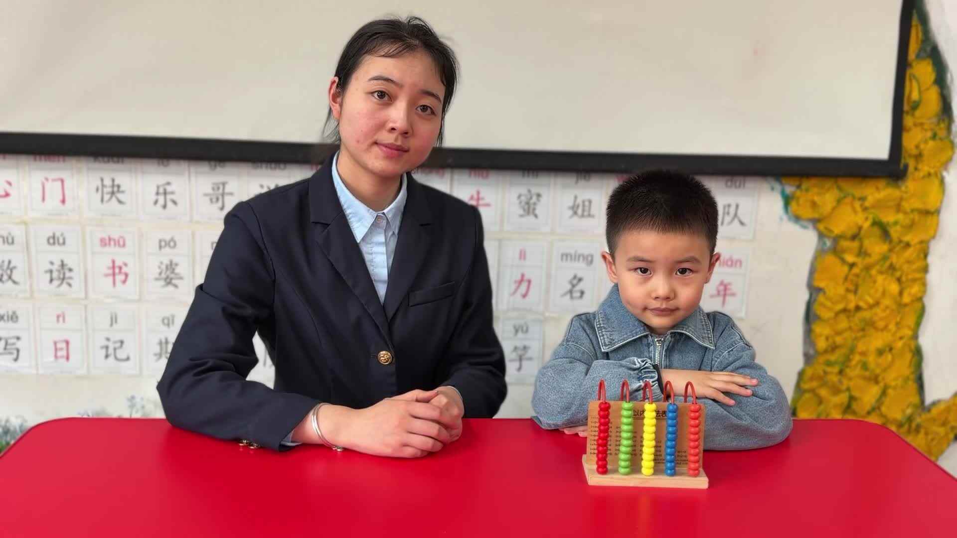 2026.4.20 实验大班谷江钰——《听数拨珠》