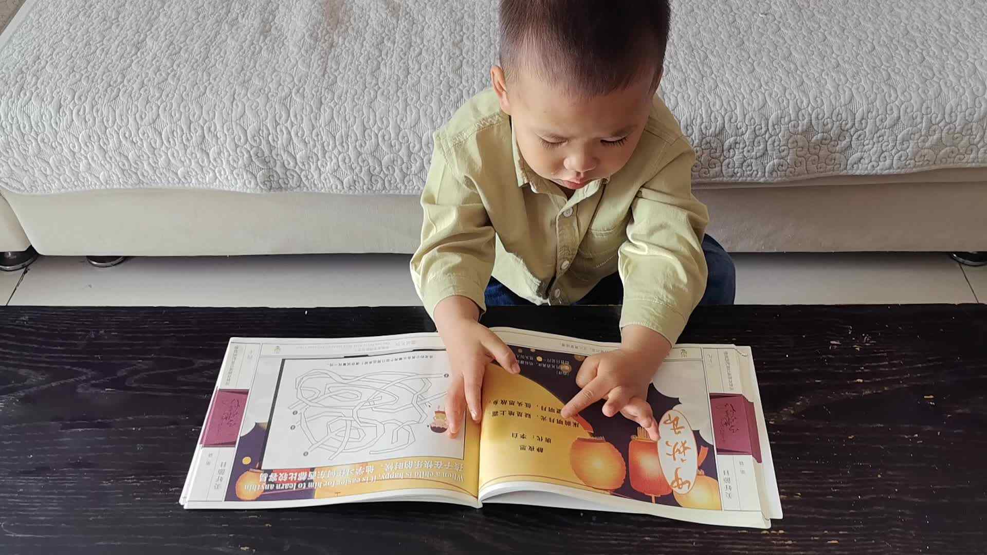 2026.4.26李岸栩：指读古诗《静夜思》家庭闯关作业