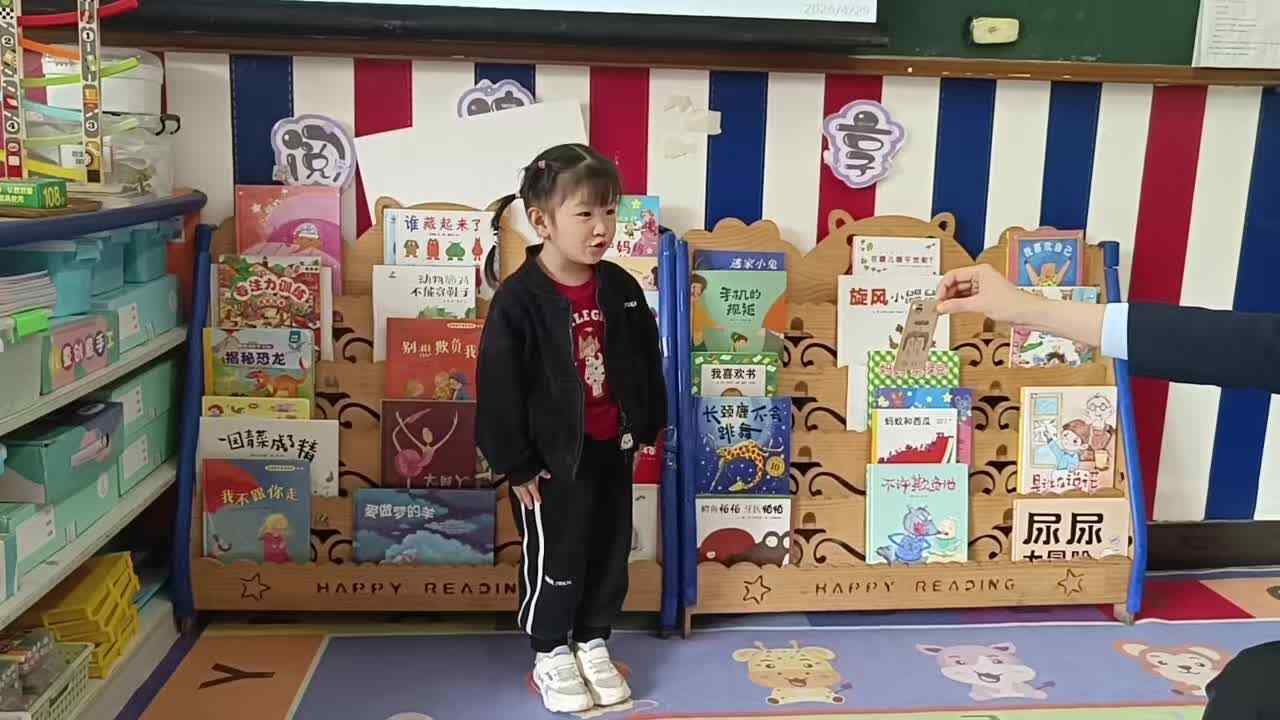 2026.4.29唐紫淇主题：识字《雨、水》（学校教育教学活动）