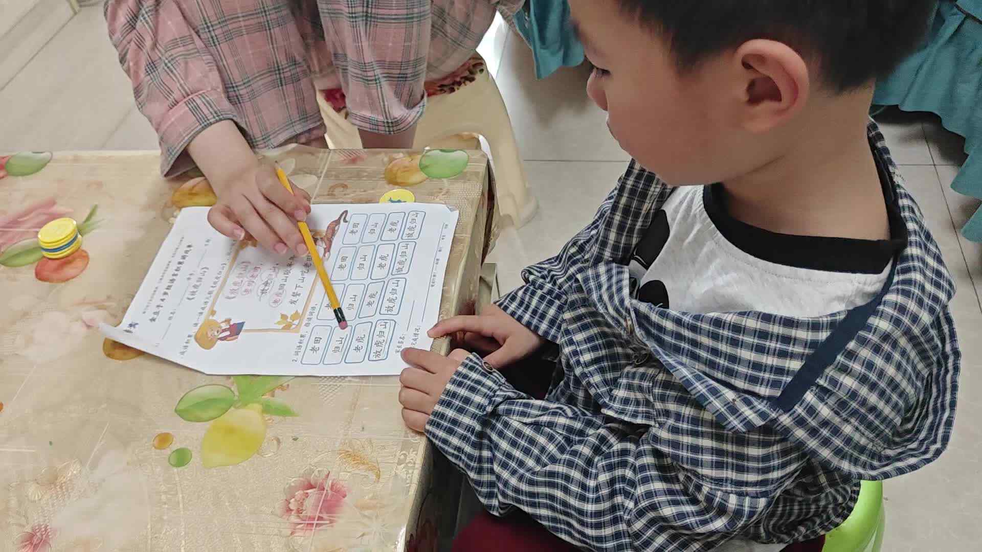 2026.4.2中A向政栩《放虎归山》