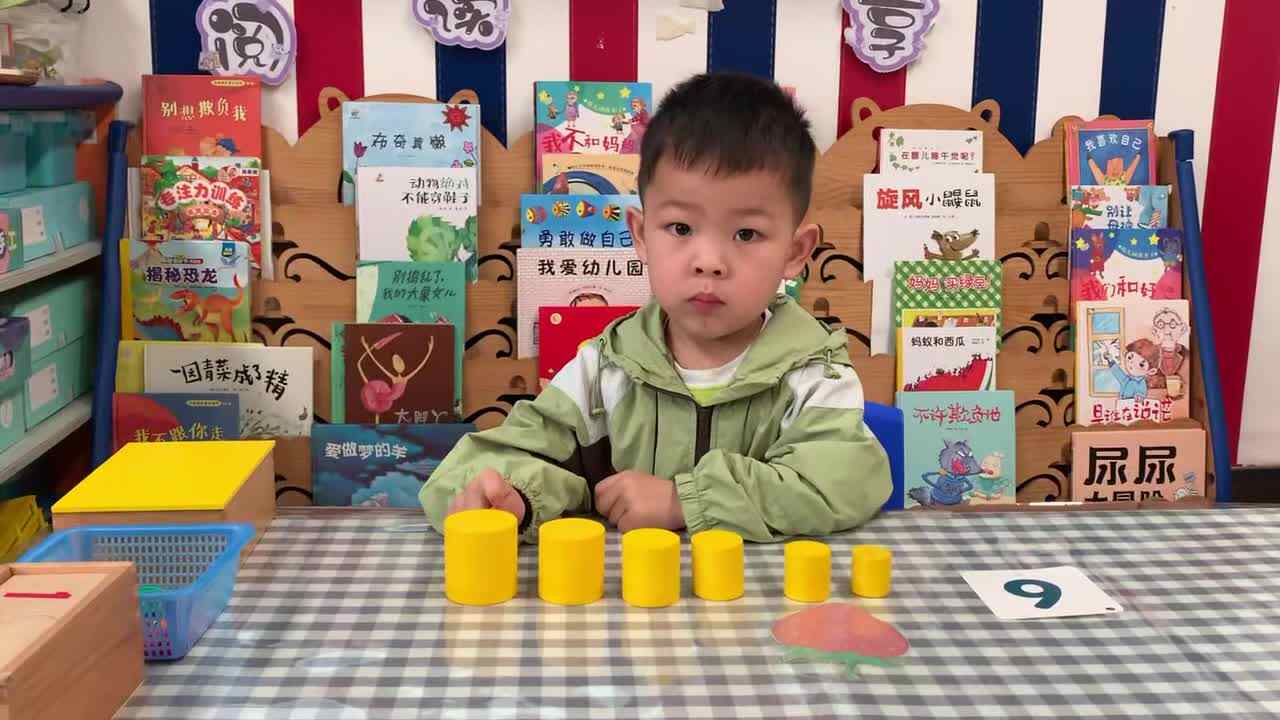 2026年4月28日  黄钇然  数字游戏《认识数字6》学校教育教学活动