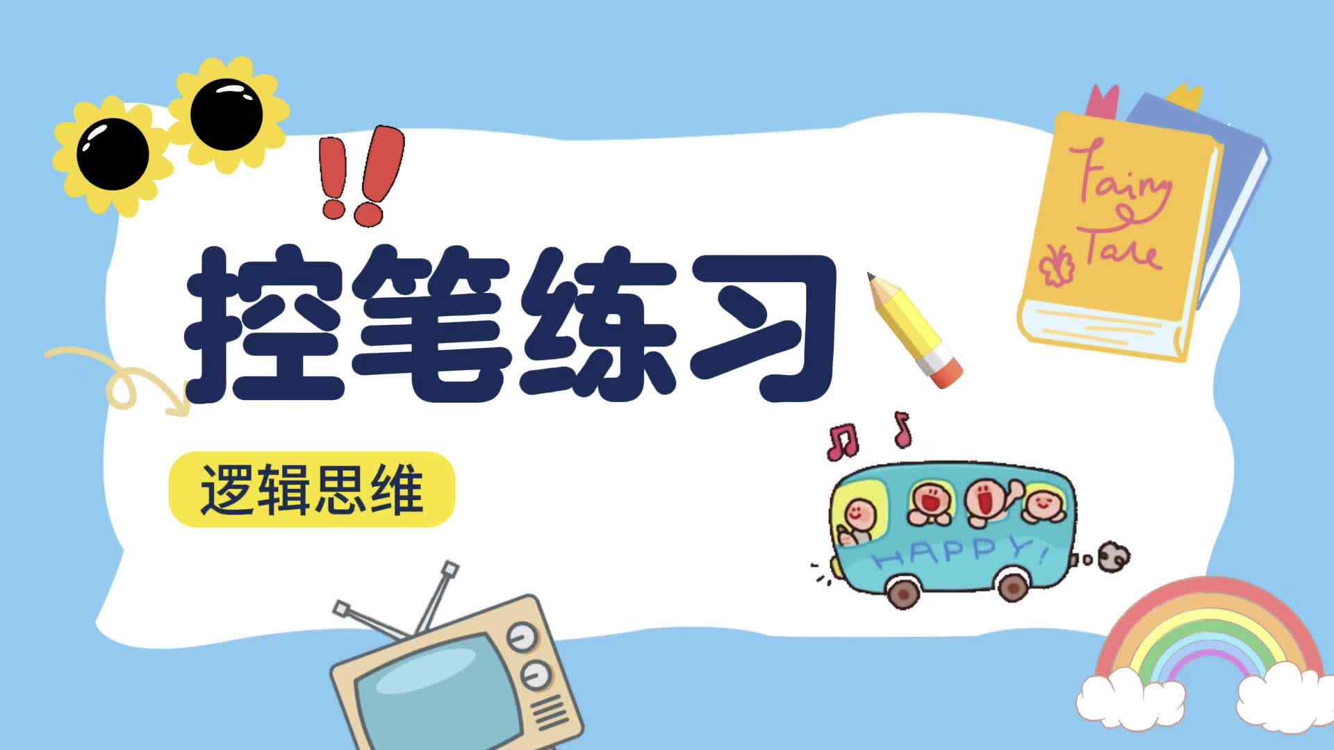 mmexport1775814345072.mp4