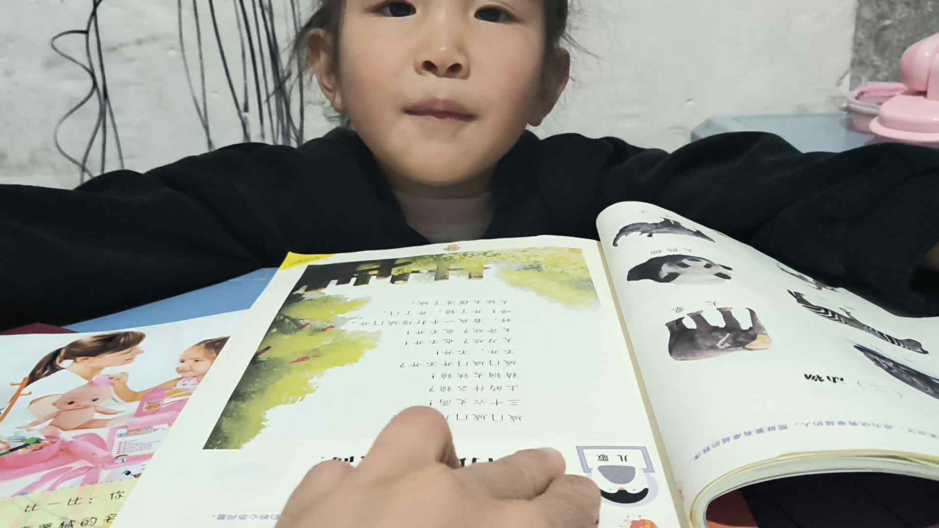 2026年4月13日唐紫淇指读《城门城门几丈高》