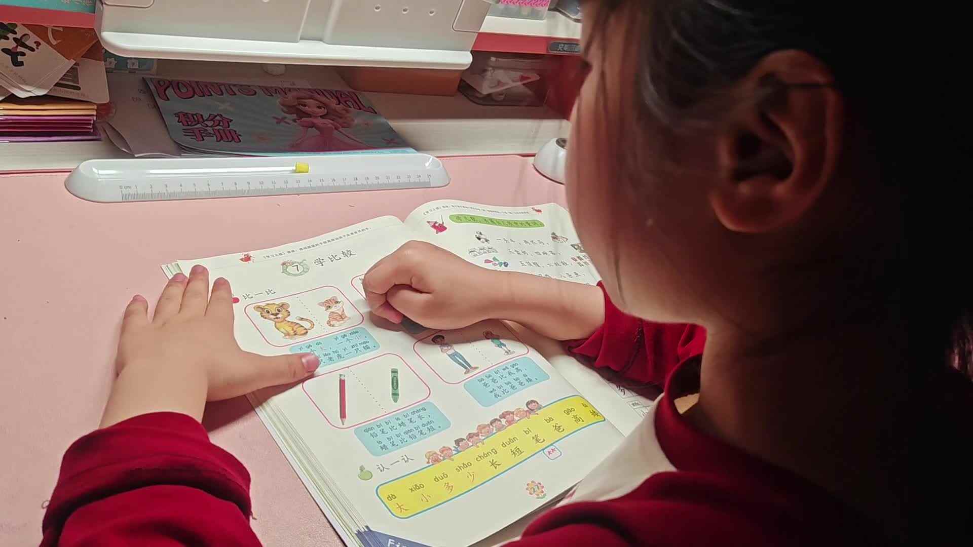 2026.4.9学A李思锦：阅读27页/学习资料6页/篮球操练习