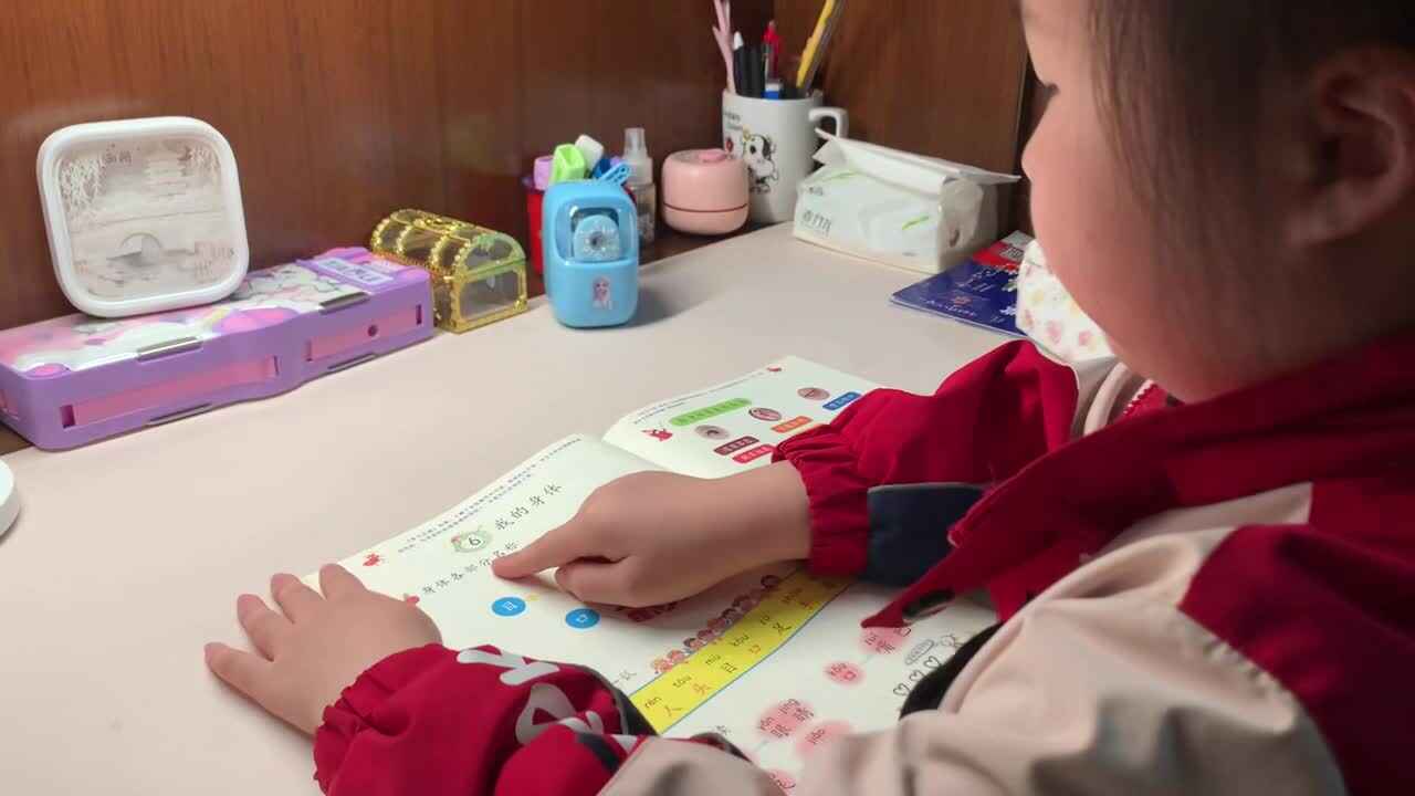 4.1学前A班赵欣奕指读识字书25页