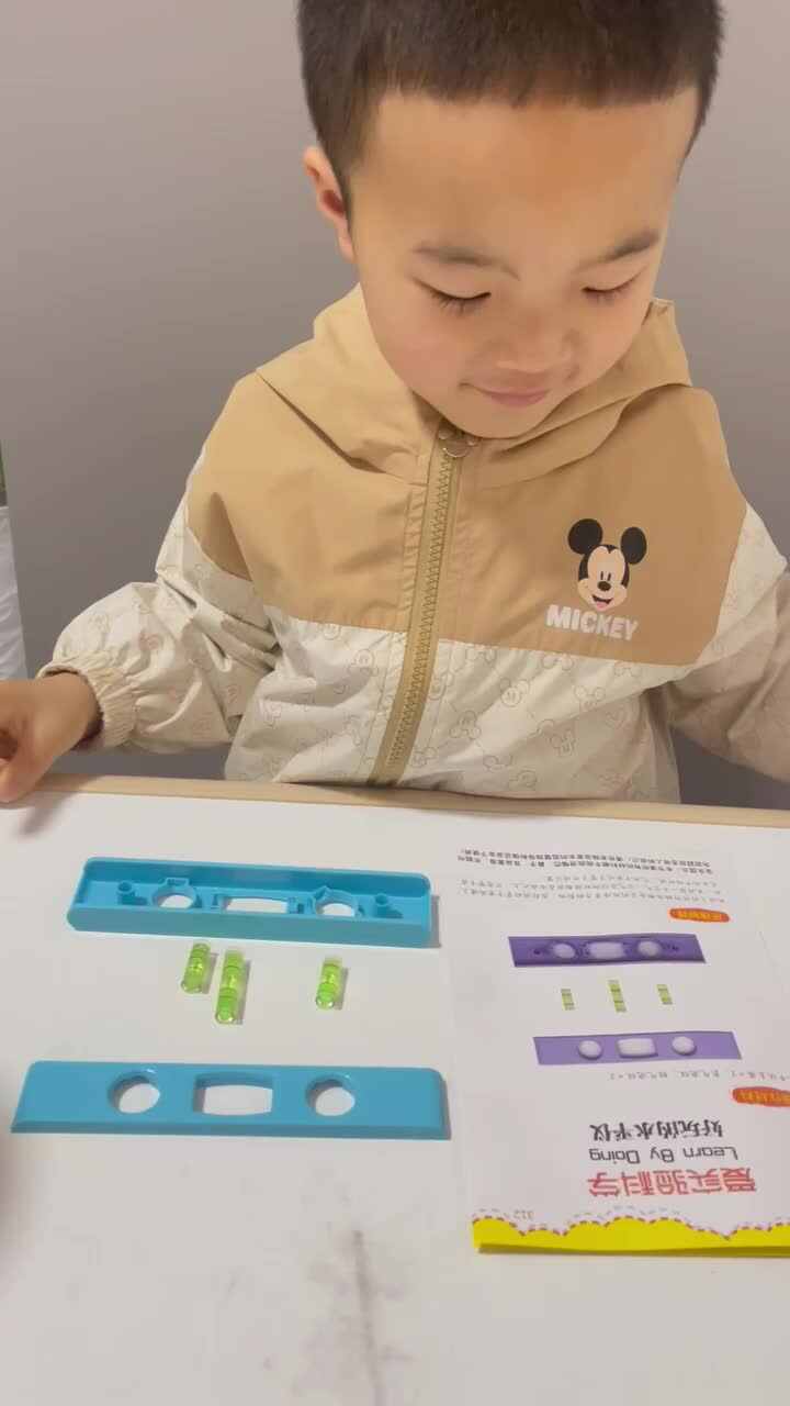 科学实验分享（好玩的水平仪）