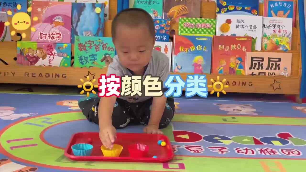 《按颜色分类》