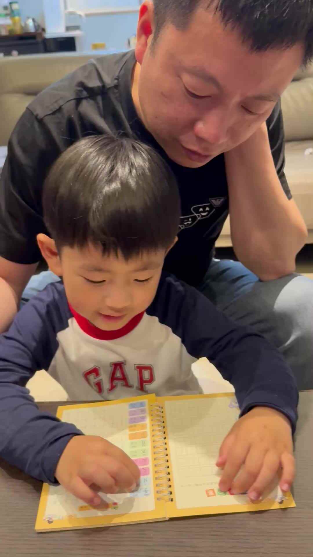 ⁣2026 .04 .26杨佳齐复习认字《日 月》家庭闯关练习 IMG_3169.mov