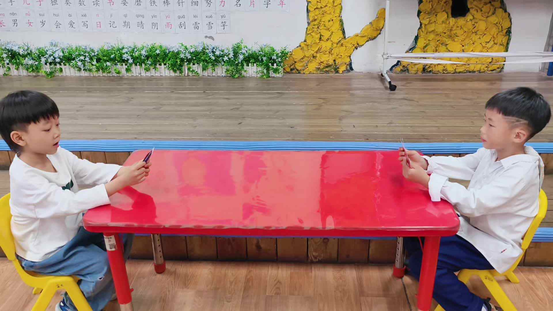 打牌学英语