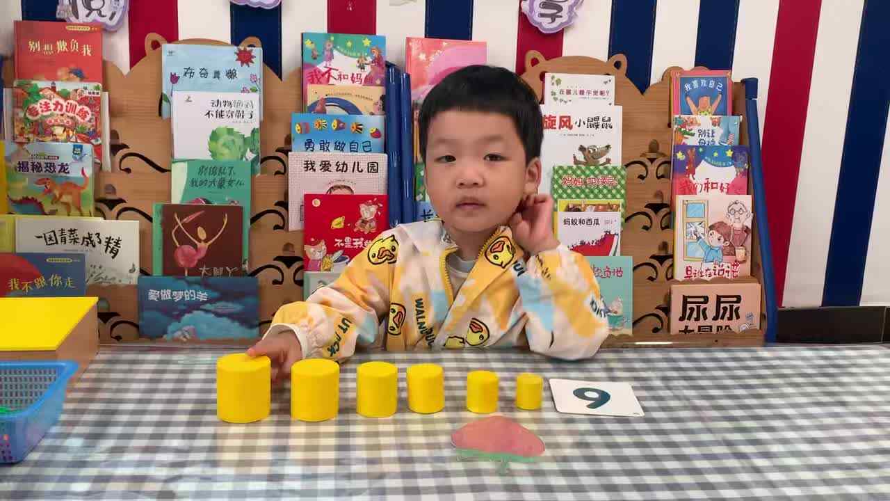 2026年4月28日李君祁    数学游戏《认识数学6》学校教育教学活动