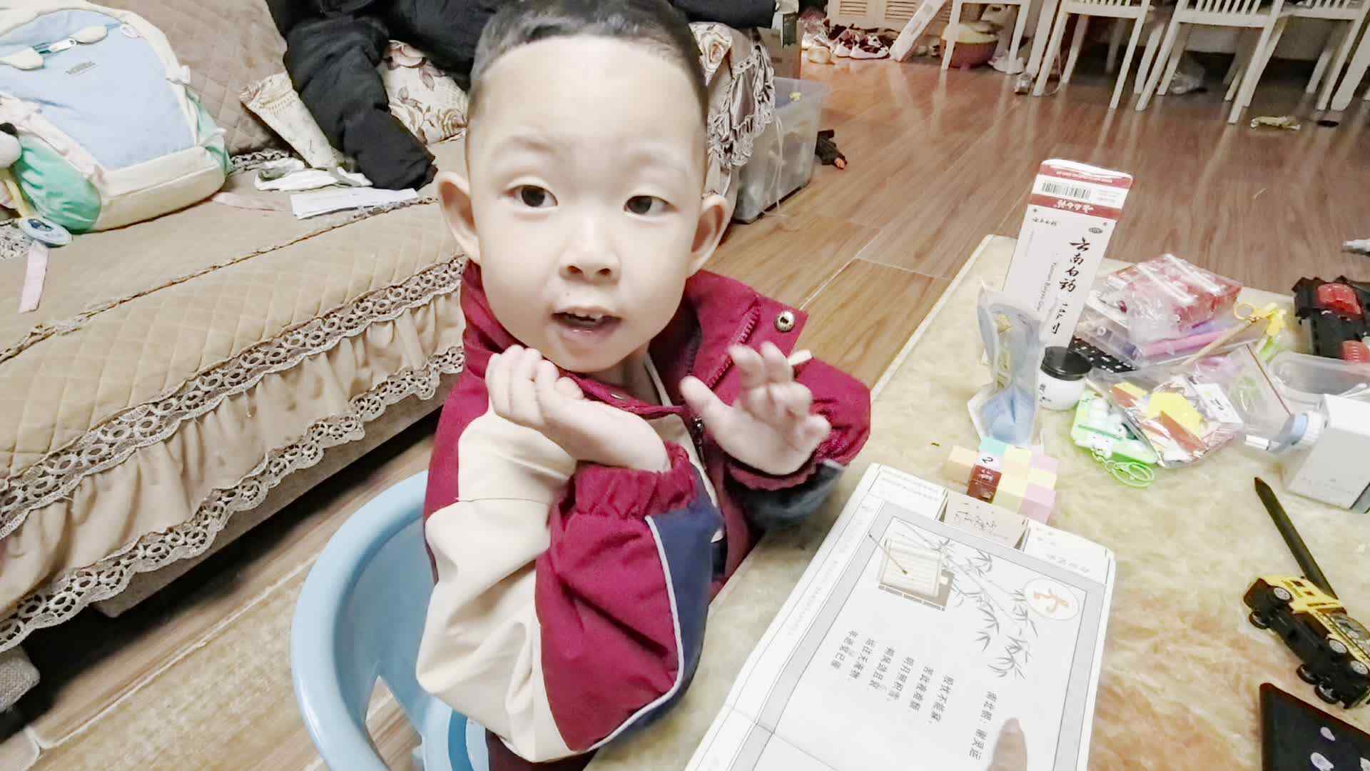 VID_20260422_212228.mp4