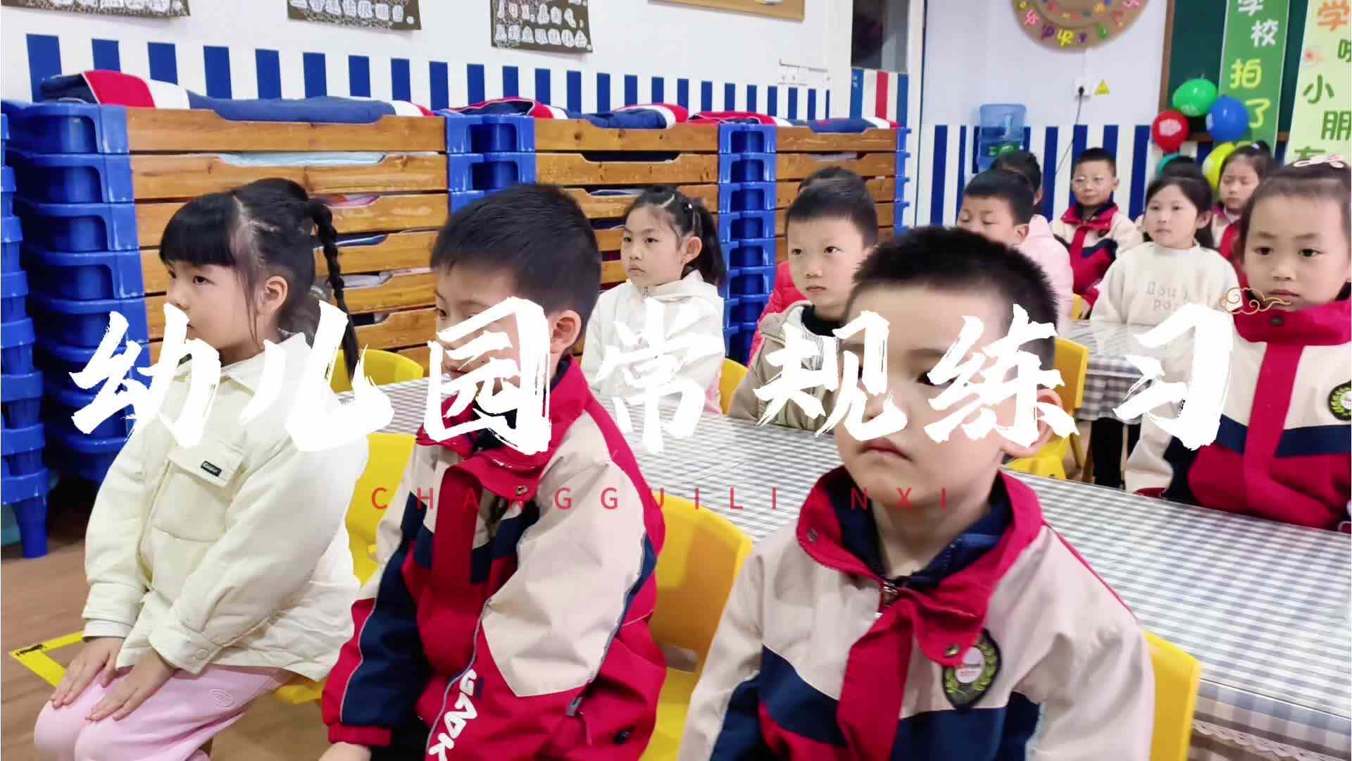 学B班——常规练习